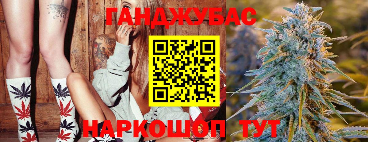 Бошки Шишки SATIVA & INDICA  Конопля тримм  Вход с VPN  Воронеж  Марихуана THC 21% 